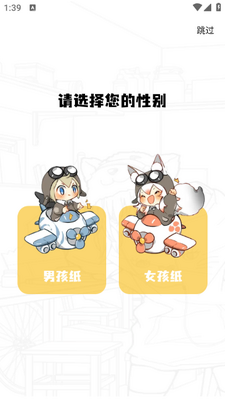 漫画社 - 热门连载漫画免费看 Hero图